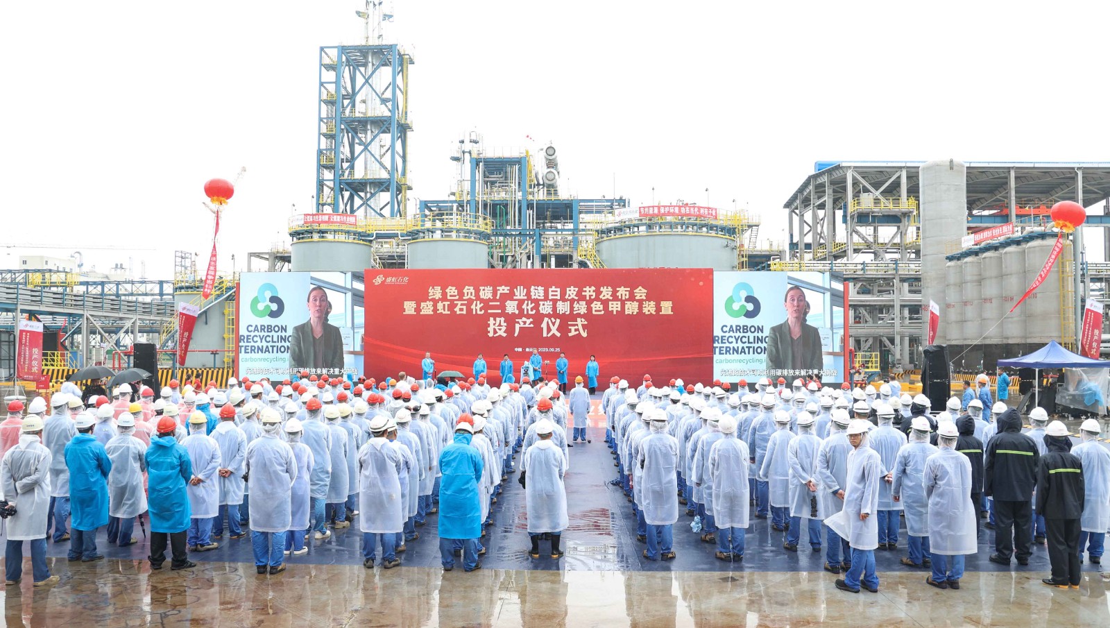 配圖四：盛虹石化二氧化碳制綠色甲醇項目投產(chǎn)。.jpg