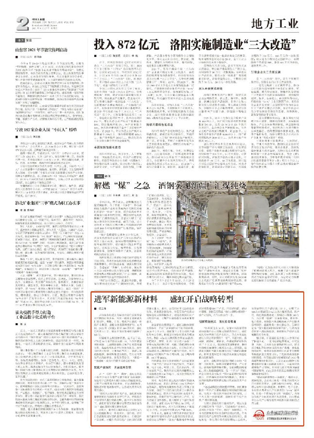 微信圖片_20210915140745.jpg 圖片